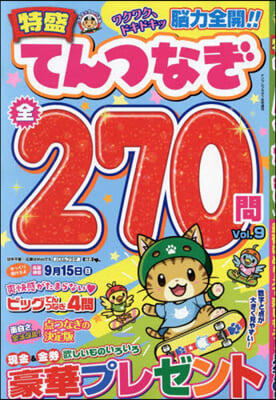 ナンプレプラザ增刊 2024年7月號