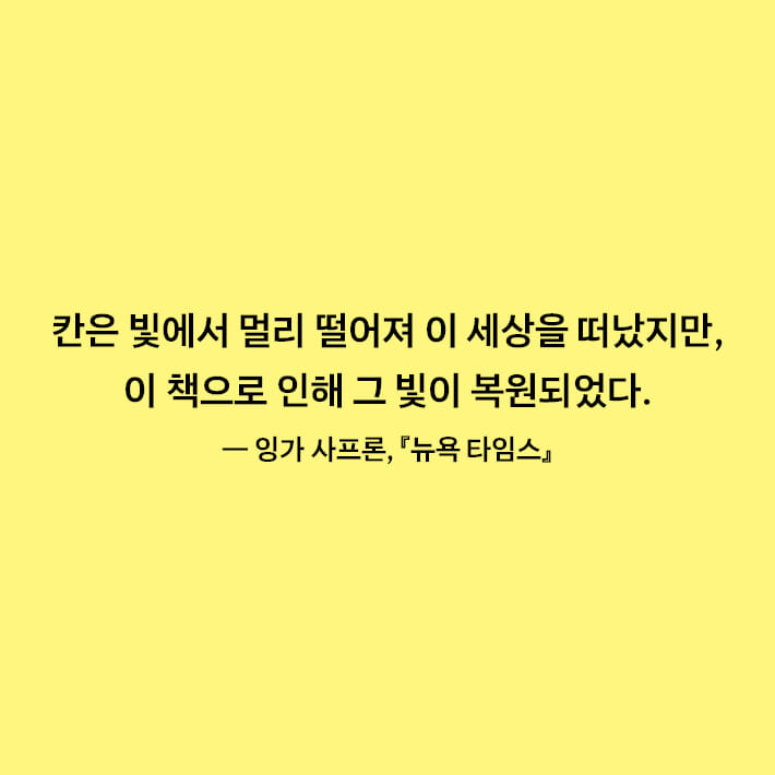 카드뉴스9