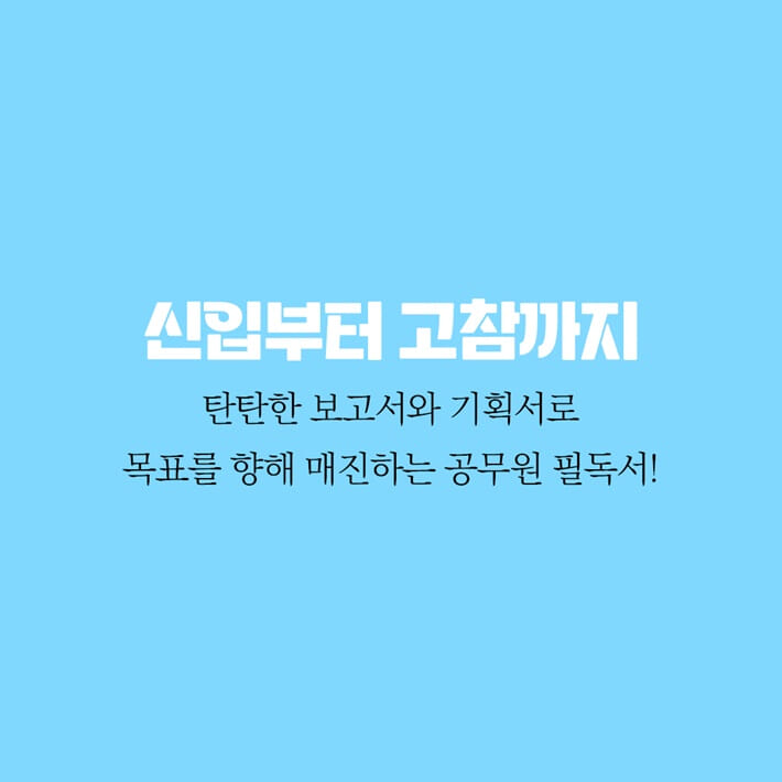카드뉴스8