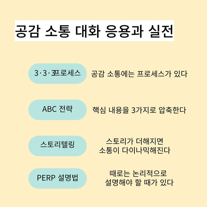 카드뉴스7