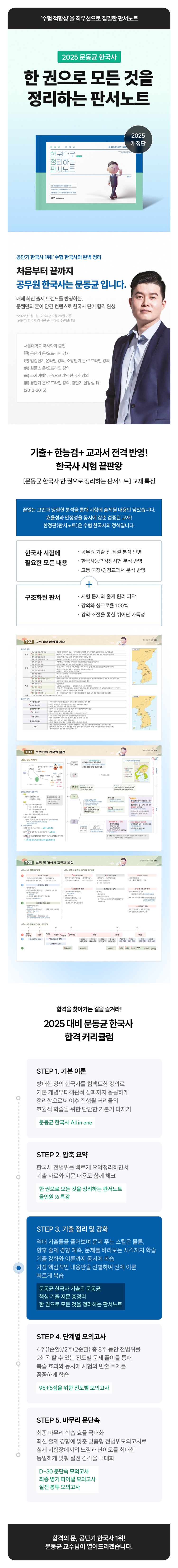 상세 이미지 1