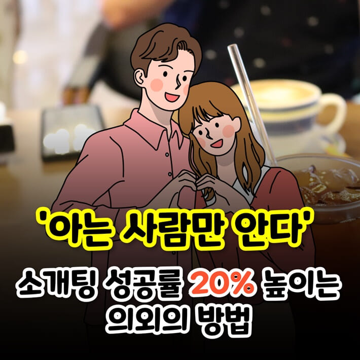 카드뉴스1