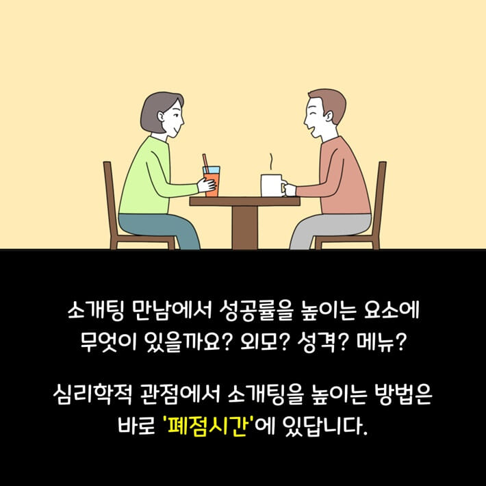 카드뉴스2