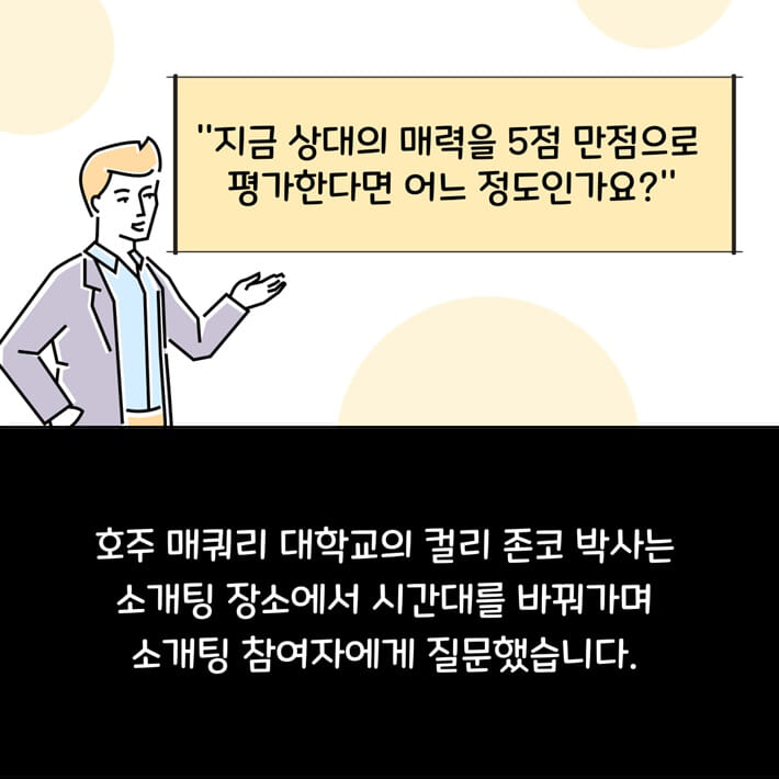 카드뉴스4