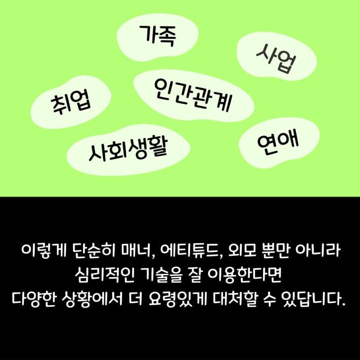 카드뉴스7