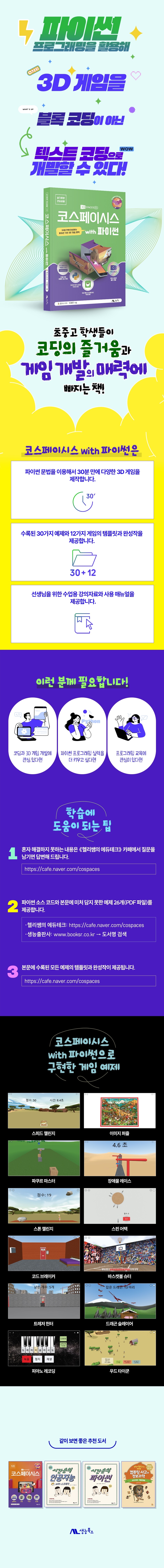 상세 이미지 1