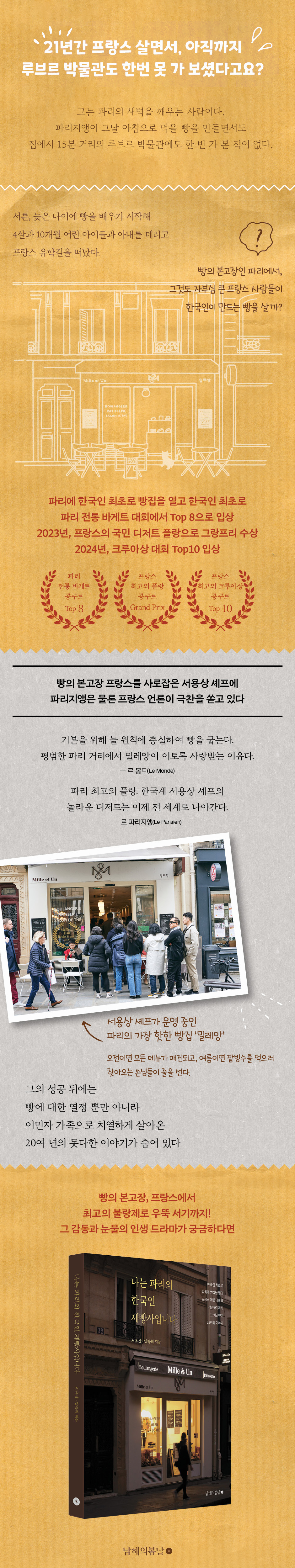 상세 이미지 1