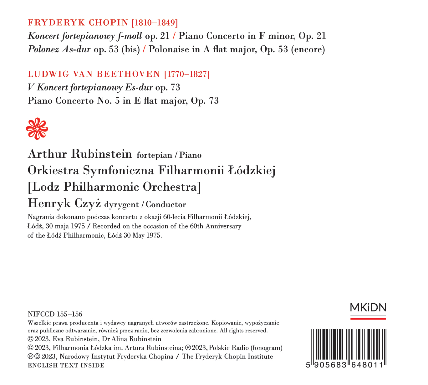 Artur Rubinstein 쇼팽: 피아노 협주곡 2번, 폴로네즈 / 베토벤: 피아노 협주곡 5번 `황제` (Last Concert in Poland - Chopin: Piano Concerto Op.21 / Beethoven: Piano Concerto Op.73)
