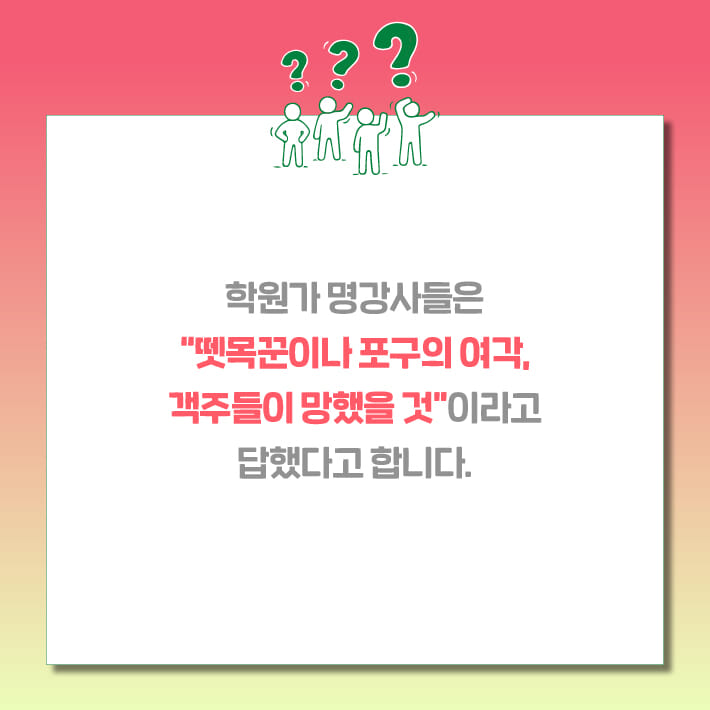 카드뉴스2
