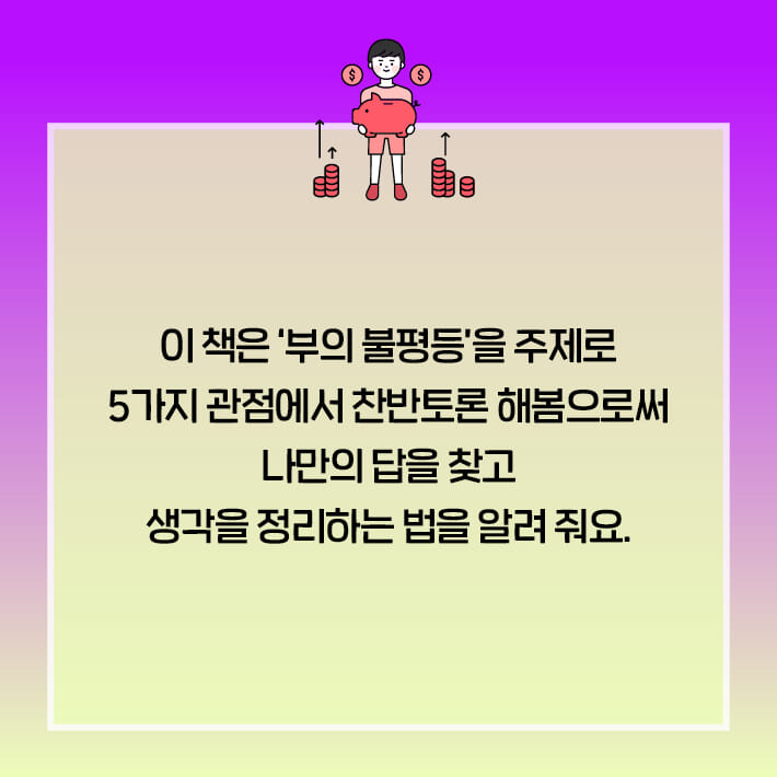 카드뉴스7