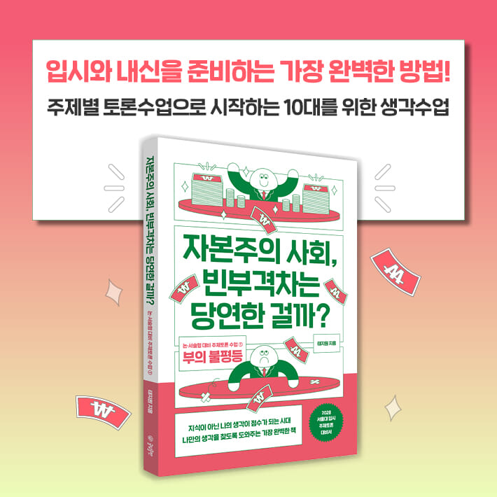 카드뉴스10
