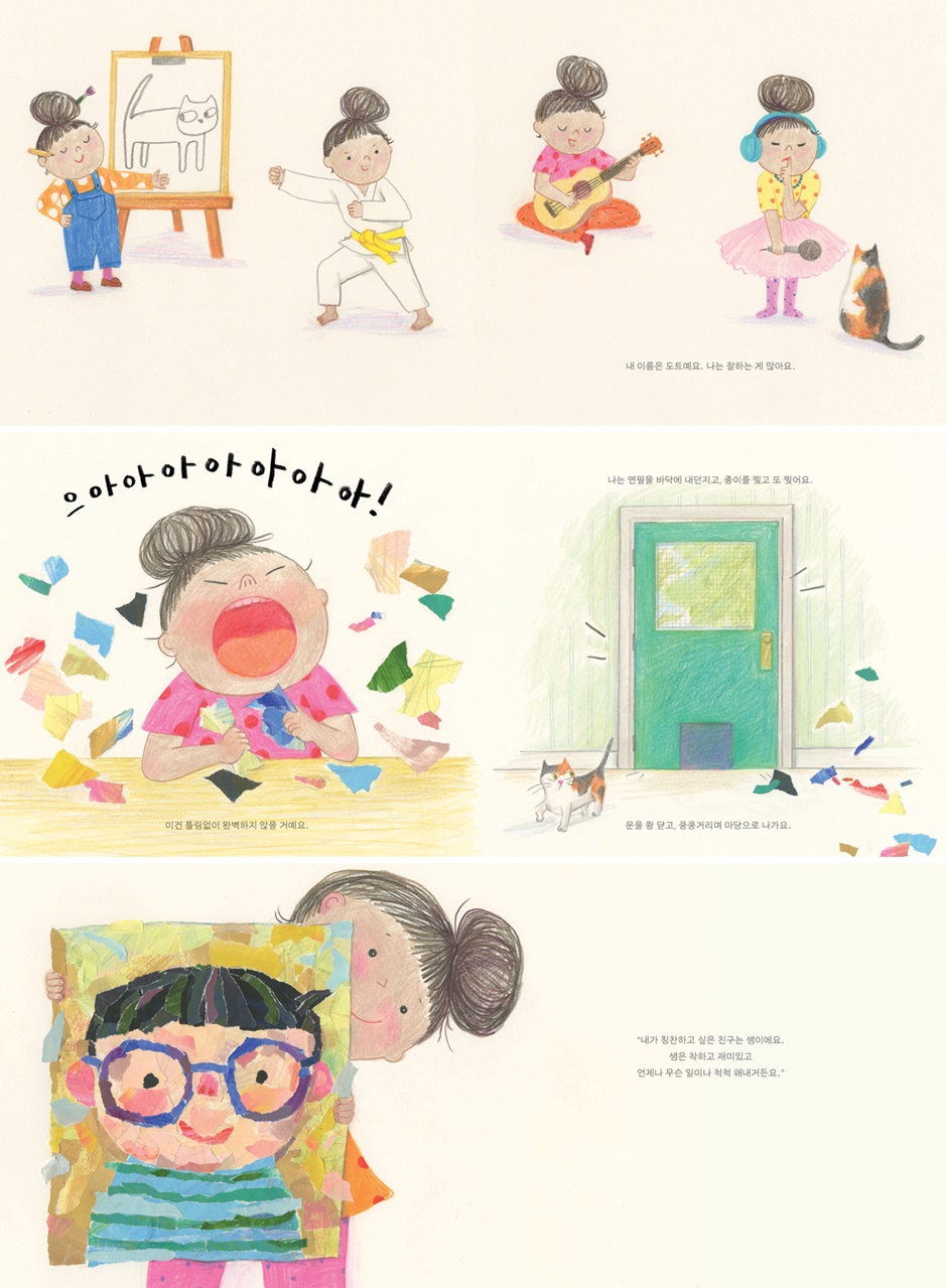 상세 이미지 1