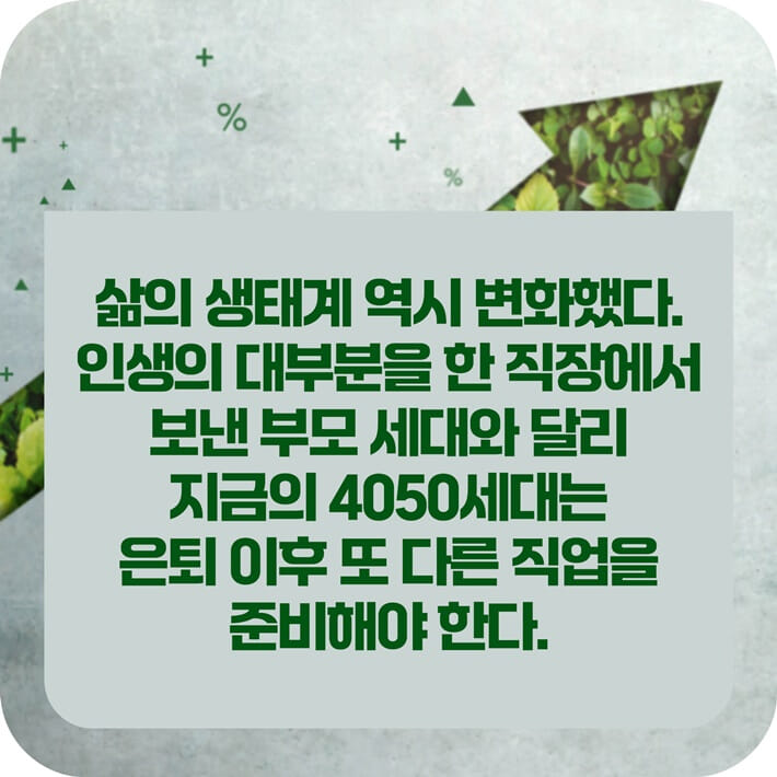 카드뉴스2