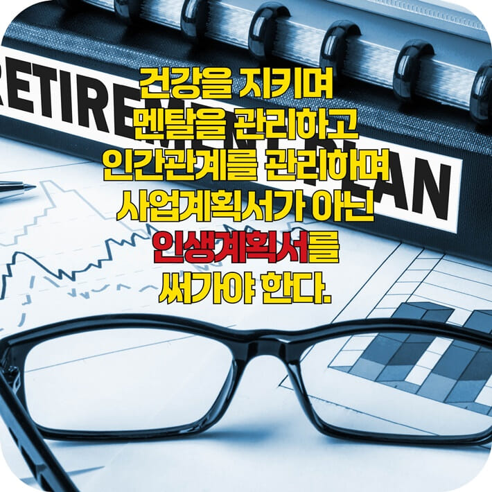 카드뉴스6