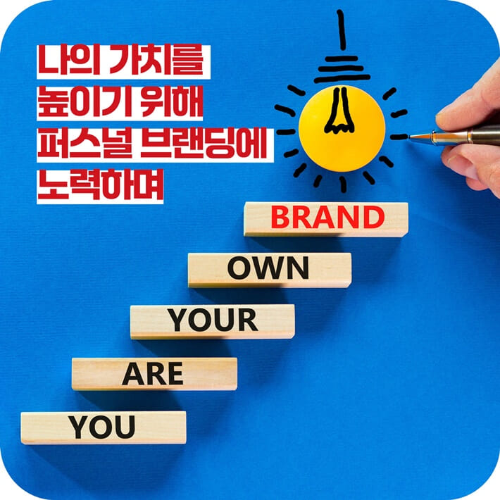 카드뉴스8