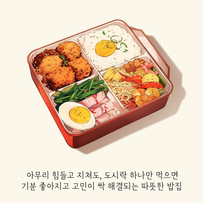 카드뉴스2
