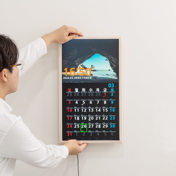 국산 플라이토 와이파이 더퓨처 전자달력 프레임 LCD 벽시계
