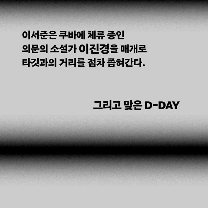 카드뉴스8