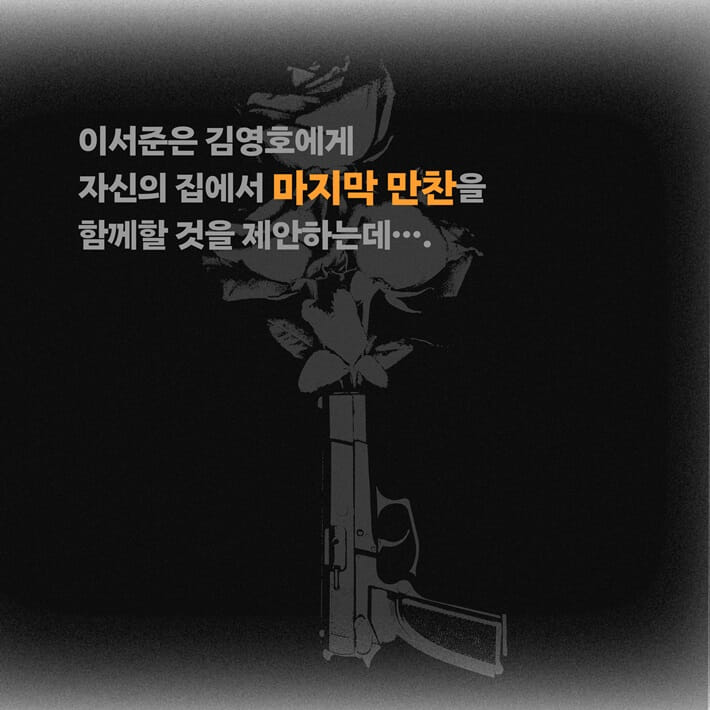 카드뉴스9
