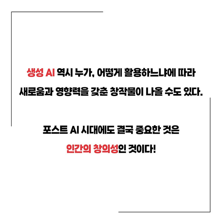 카드뉴스9