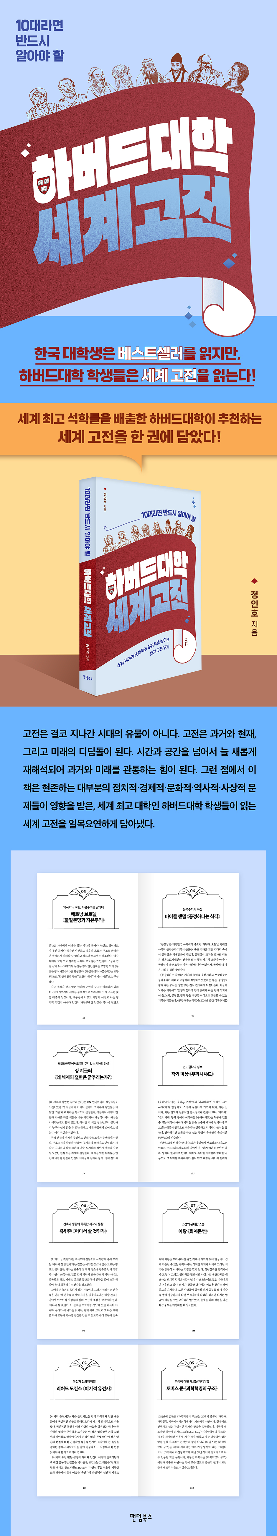 상세 이미지 1