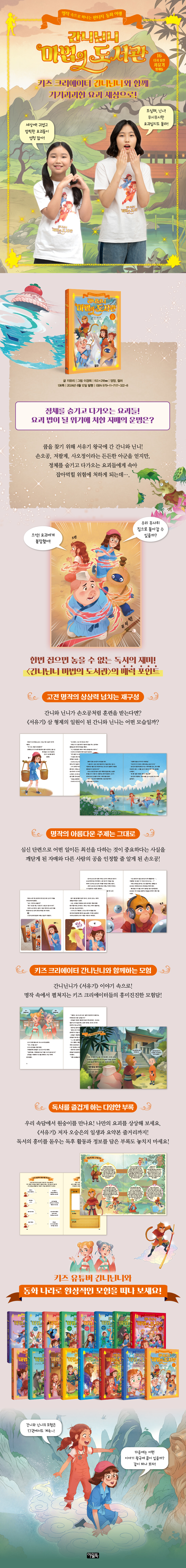 상세 이미지