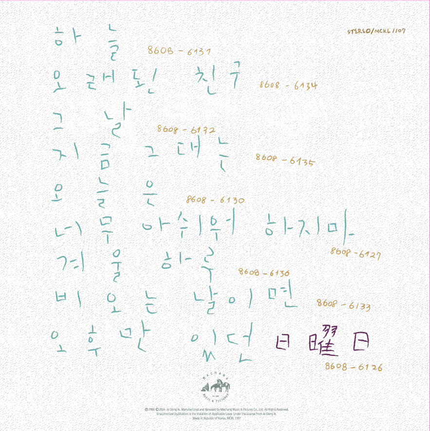 상세 이미지 2