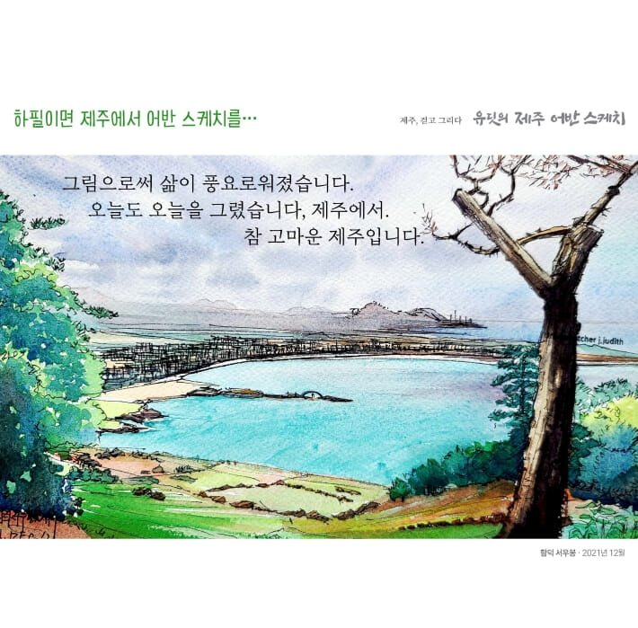 카드뉴스2