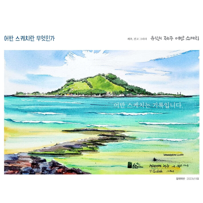 카드뉴스3