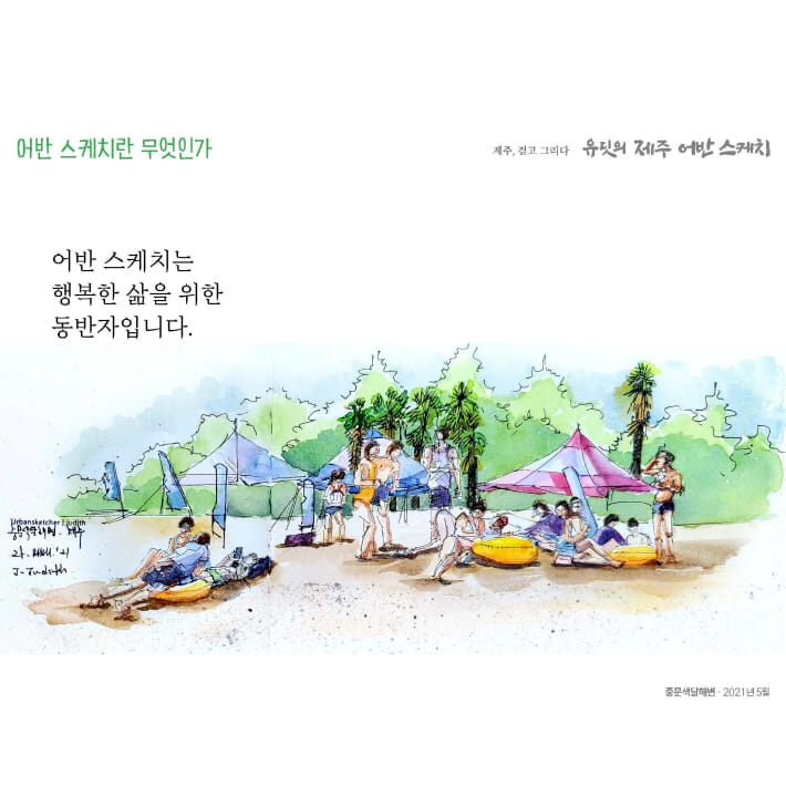 카드뉴스4