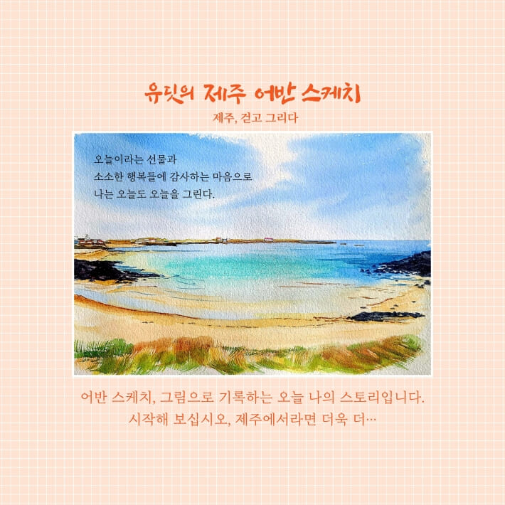 카드뉴스10
