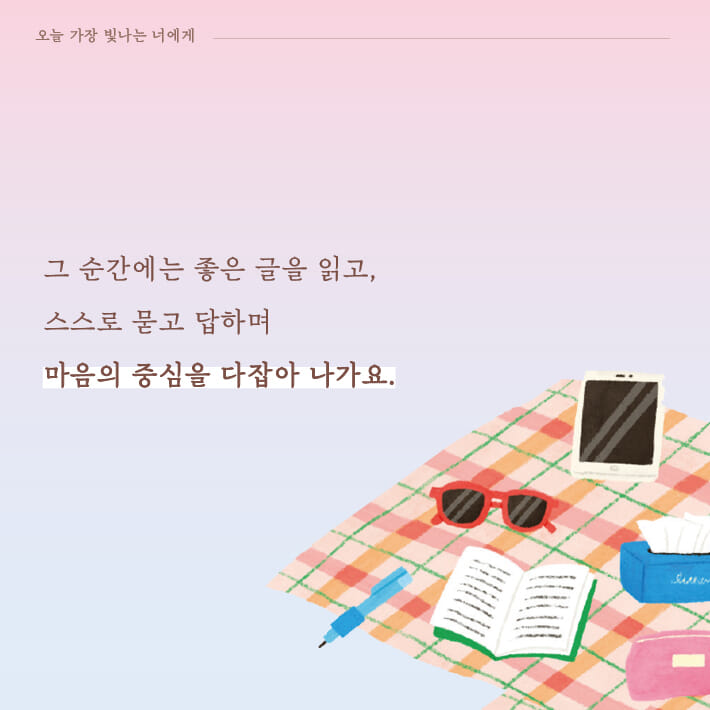카드뉴스3