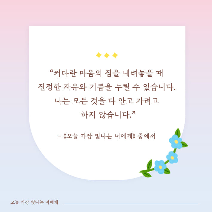 카드뉴스6