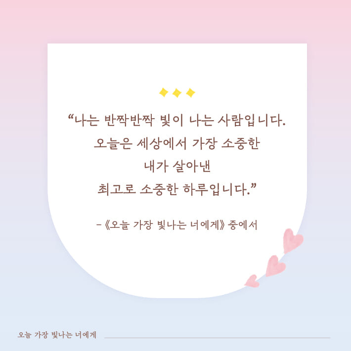 카드뉴스7