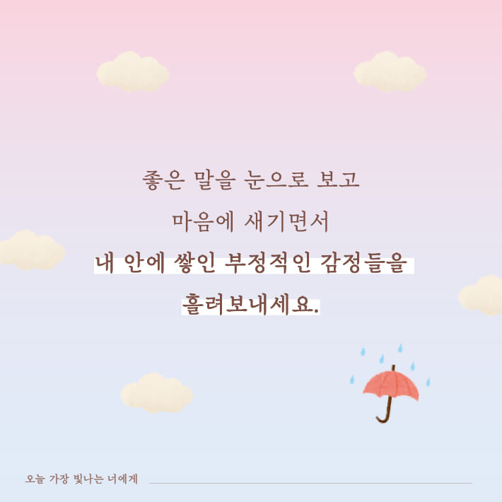 카드뉴스8
