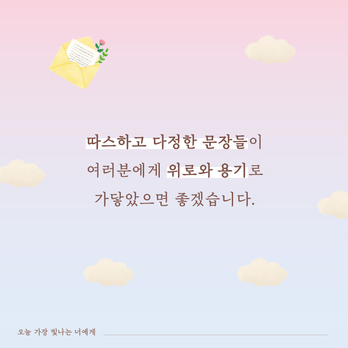 카드뉴스9
