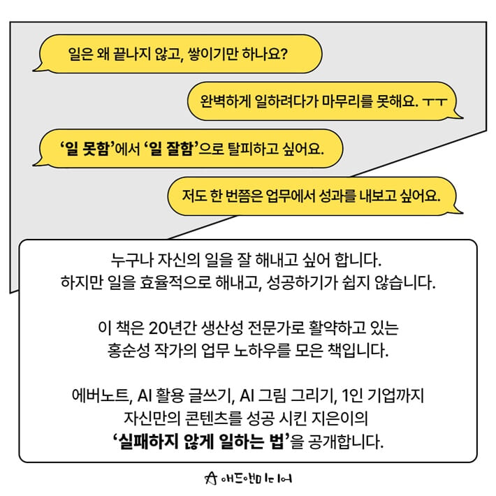 카드뉴스2