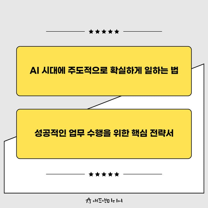 카드뉴스3