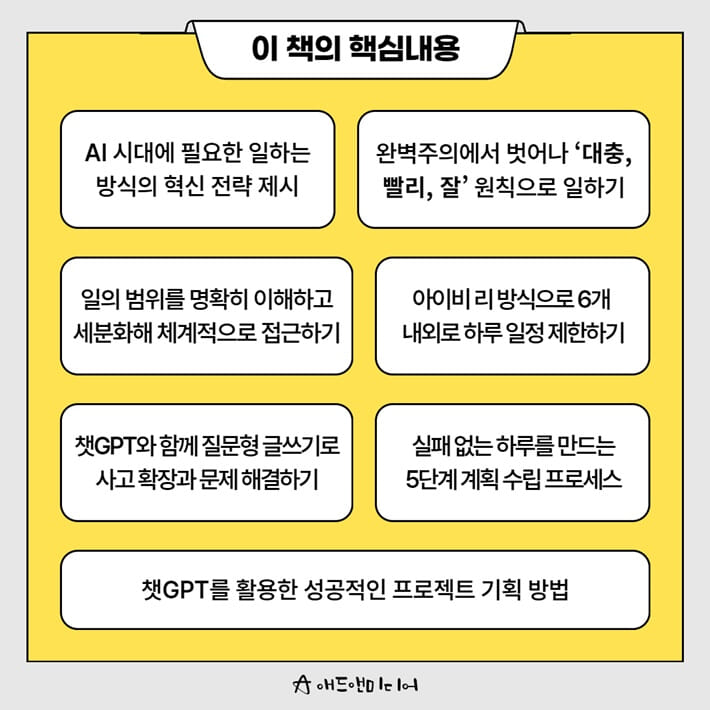 카드뉴스5