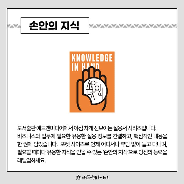 카드뉴스7