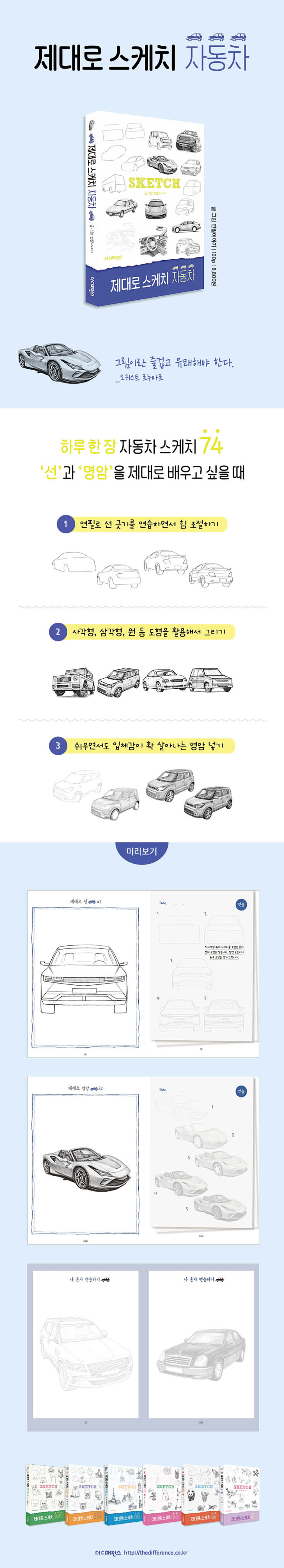 상세 이미지