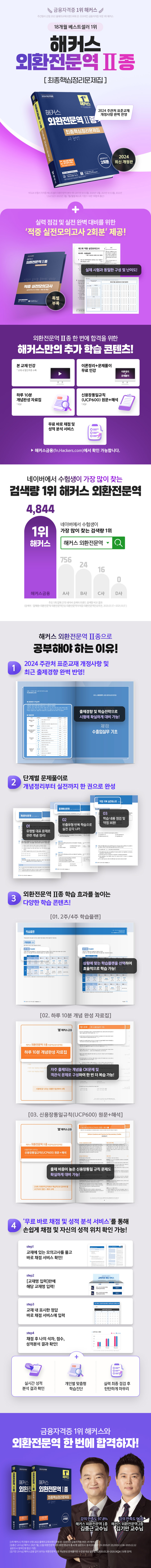 상세 이미지 1