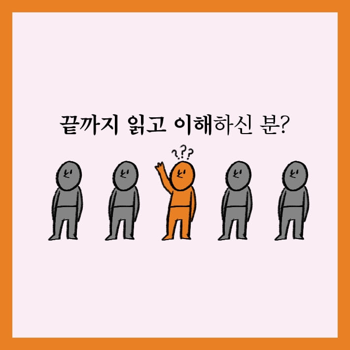 카드뉴스3