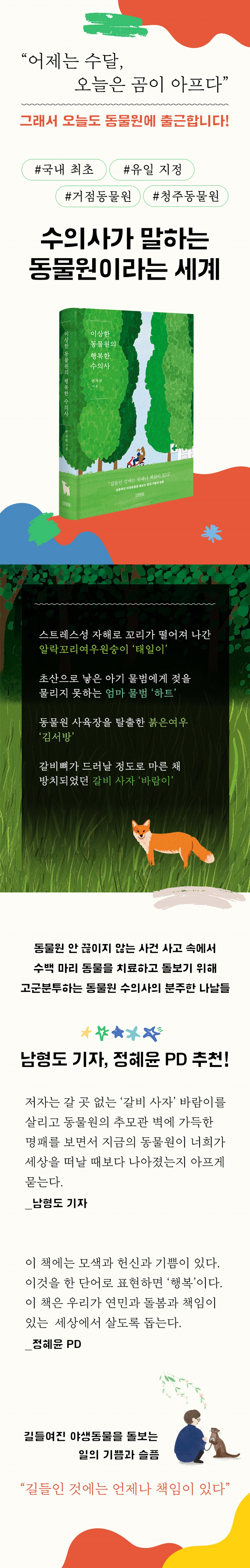 상세 이미지 1