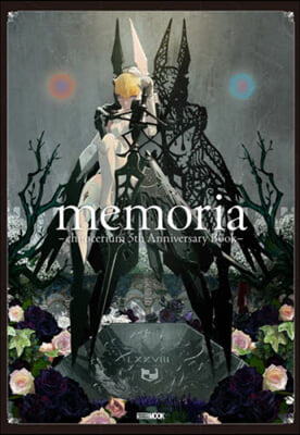 memoria-chitocerium 5th Anniversary Book 