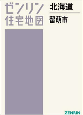 北海道 留萌市