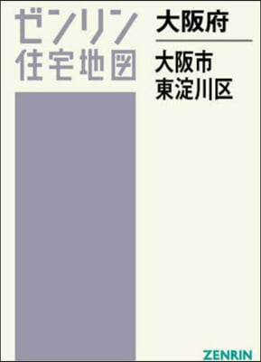 大阪府 大阪市 東淀川區