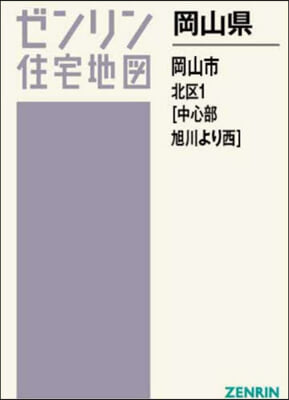 岡山縣 岡山市 北區 1 中心部.旭川よ