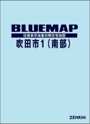 ブル-マップ 吹田市 1 南部