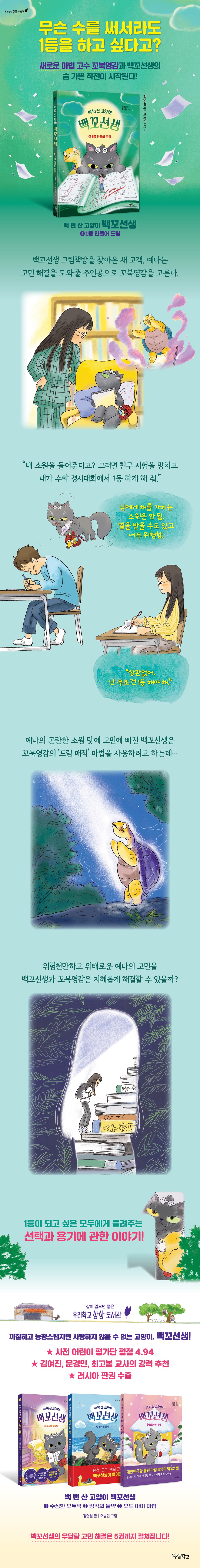 상세 이미지 1